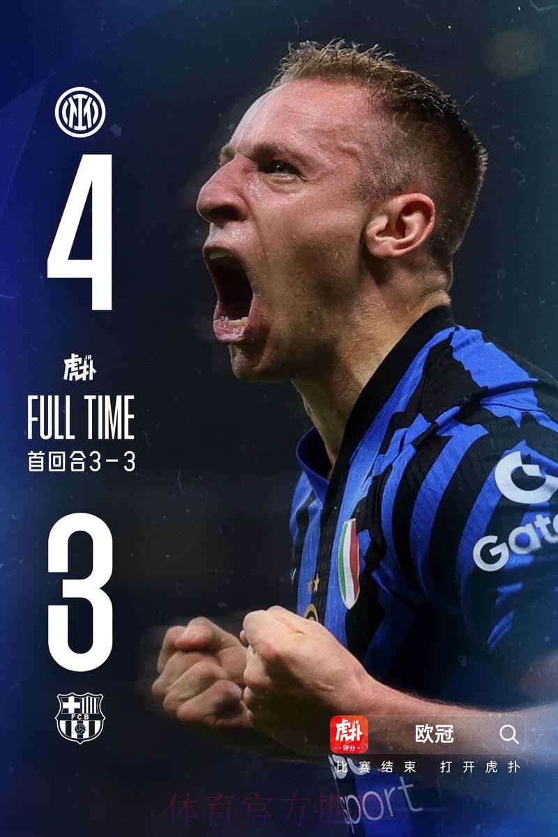 2:0！轮换拿下胜利，国米3连胜+4分领跑意甲，卫冕冠军再送大礼