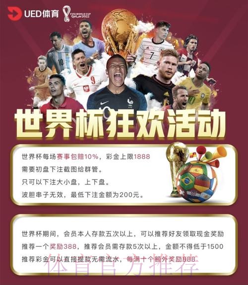 全面解析世界杯投注平台全站 全面解析世界杯投注平台全站